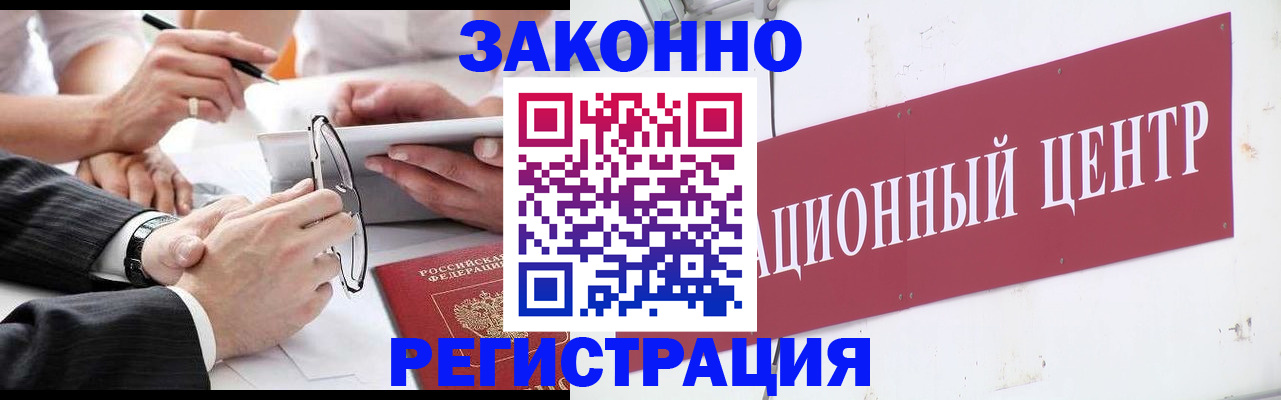 прописка для кредита в Североуральске