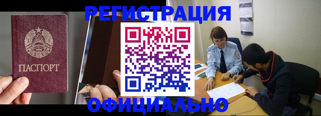 пропишу в квартире в Североуральске