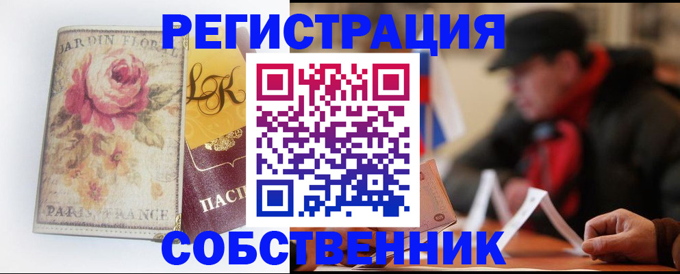 прописка для кредита в Североуральске