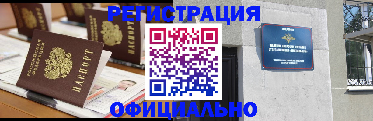 регистрация для дет. сада в Североуральске